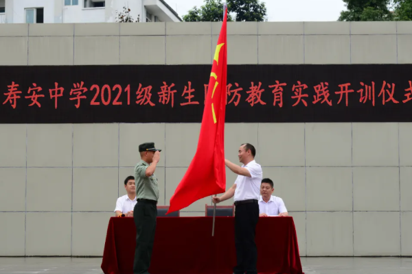 蒲江壽安中學學費多少