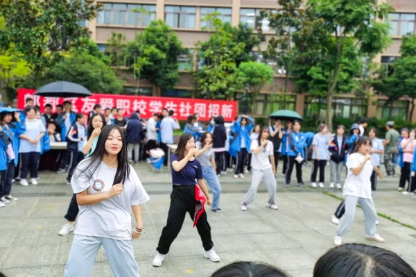 友愛職高