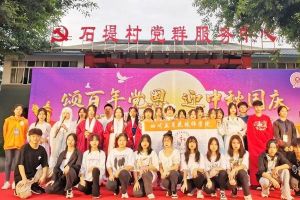 四川五月花技師學(xué)院校風(fēng)到底好不好