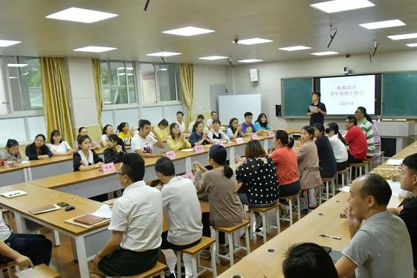 郫都四中學校怎么樣