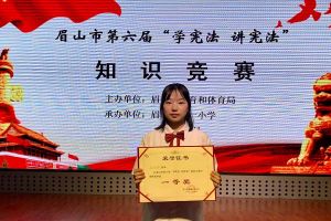 2022報(bào)讀四川省丹棱中學(xué)校怎么樣