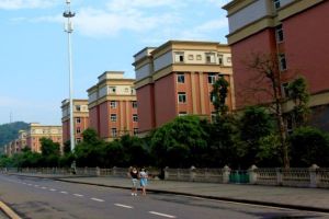 2022年四川師范大學(xué)幼師學(xué)院招生簡章|學(xué)校簡介|招生專業(yè)|收費(fèi)標(biāo)準(zhǔn)