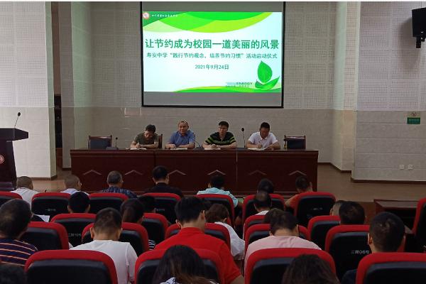 壽安中學2021中考錄取分數(shù)線