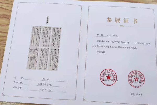 四川托普計算機職業(yè)學(xué)校