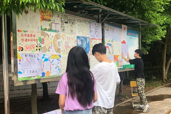 四川鍋爐高級技工學校