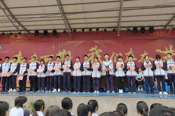 眉山華興中學(xué)一年收費(fèi)多少
