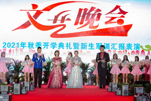 天府新區(qū)航空旅游職業(yè)學(xué)院