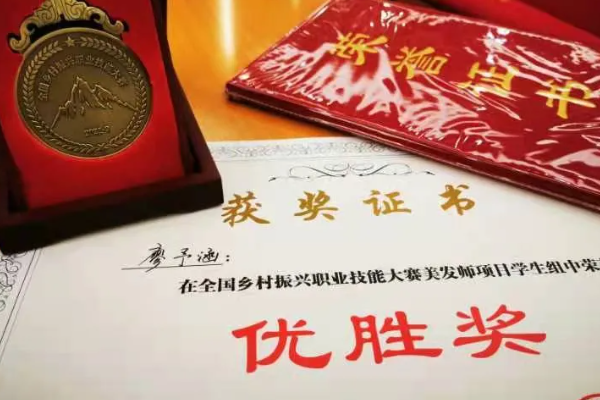 四川科華技工學(xué)校