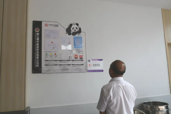 都江堰市領(lǐng)川實(shí)驗(yàn)學(xué)校安全管理