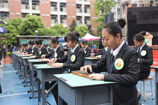 成都華商理工職業(yè)學(xué)校招生