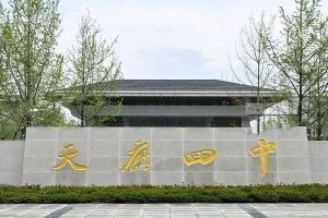 2022成都高中排名前14民辦學(xué)校排行
