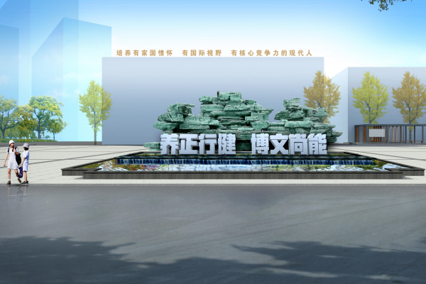 清水中學是普高還是職高
