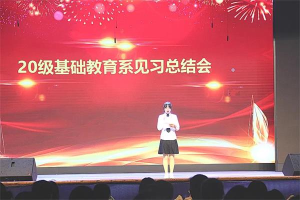 四川礦產(chǎn)機電技師學(xué)院幼師專業(yè)