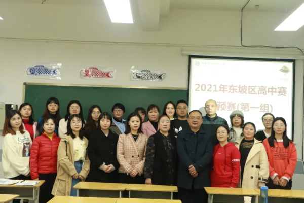 眉山育英實驗學校招生計劃
