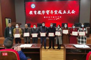 2022年丹棱中學(xué)報名條件 丹棱中學(xué)教學(xué)質(zhì)量