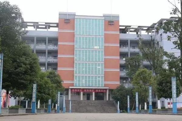 四川省南充師范學(xué)校