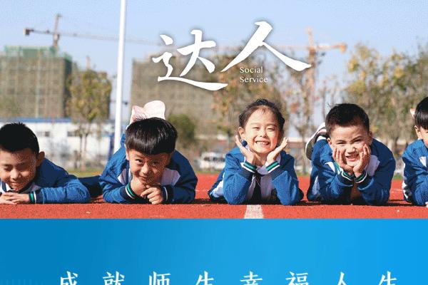 劍門關(guān)天立國(guó)際學(xué)校錄取分?jǐn)?shù)線