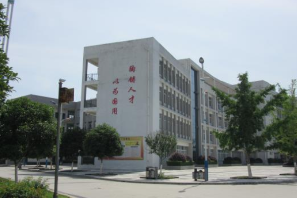 南充技師學院