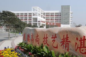 四川省商務(wù)學(xué)校2022年招生簡(jiǎn)章|招生要求|招生專業(yè)