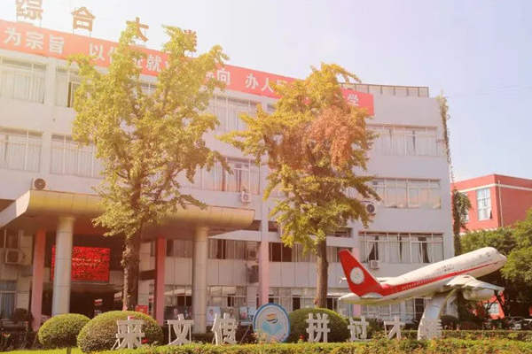 四川文化傳媒職業(yè)學院招生簡章