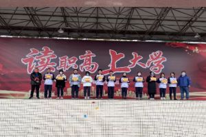 讀職高能上大學(xué)嗎 大邑職高升學(xué)率怎么樣