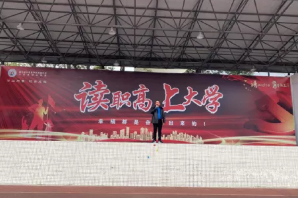 大邑職高升學(xué)率怎么樣