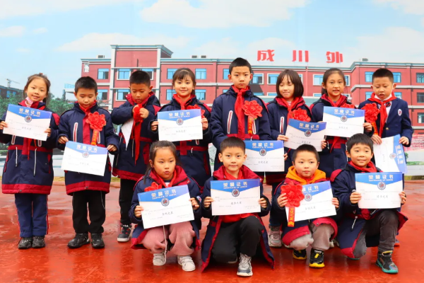 川科外國語學(xué)校小學(xué)部學(xué)費多少