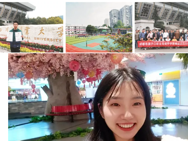 成都市洞子口職高辦學(xué)