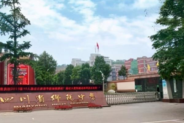 壽安中學怎么樣
