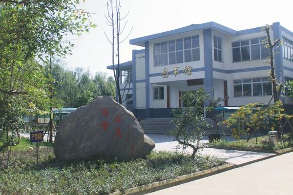 四川省崇州市懷遠(yuǎn)中學(xué)
