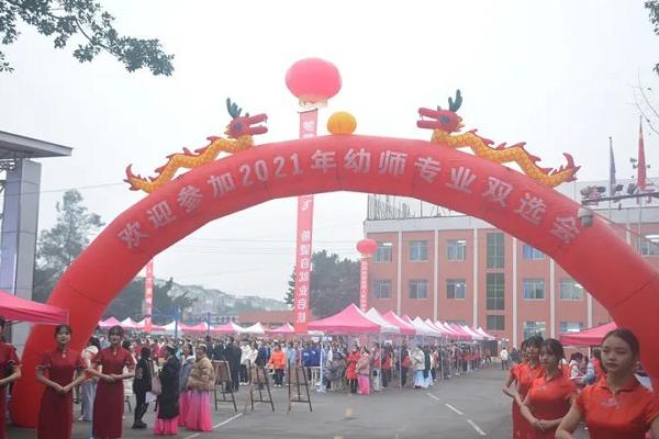 華夏旅游商務(wù)學校