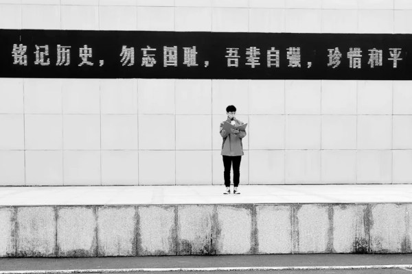 壽安中學(xué)