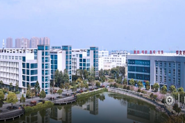 德陽科貿(mào)職業(yè)學(xué)院招生簡章