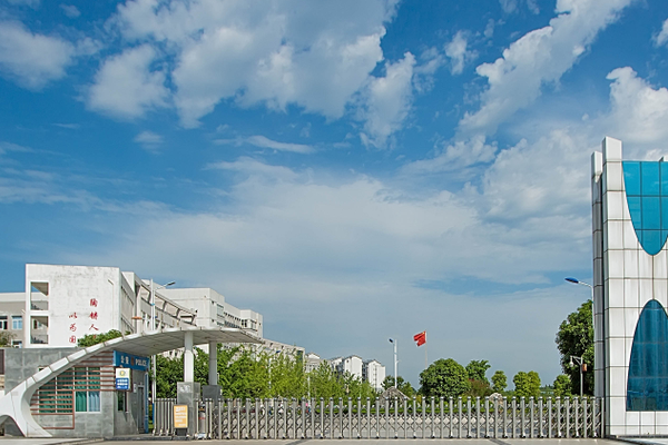南充技師學(xué)院是公辦還是民辦