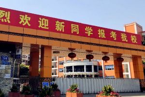 四川現(xiàn)代藝術(shù)學(xué)校2022年招生章程介紹