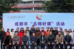 2022年成都外國語學(xué)校分?jǐn)?shù)線