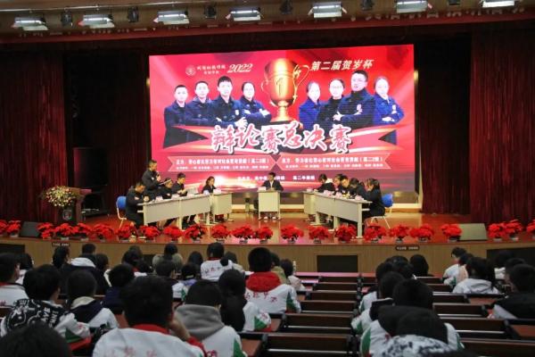成都樹德中學(xué)博瑞實驗學(xué)校舉行辯論賽