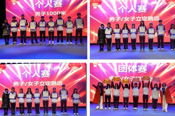 成都市武侯區(qū)亞細(xì)亞職業(yè)學(xué)校舉行運(yùn)動(dòng)會(huì)