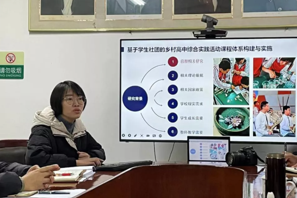 壽安中學招生