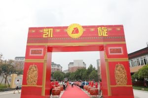 2022年綿陽南山中學雙語學校招生簡章_收費標準介紹