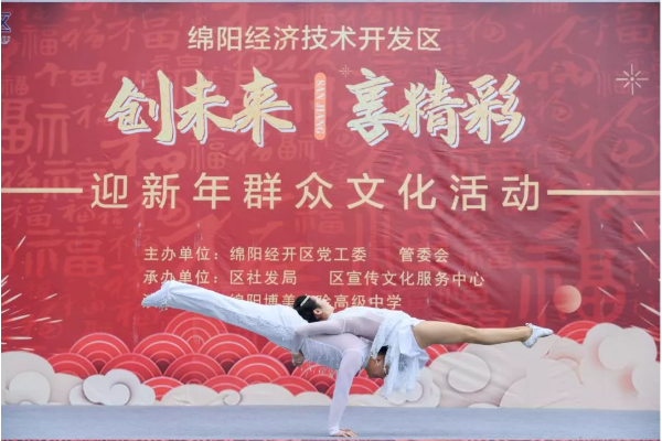 綿陽博美實驗高級中學招生