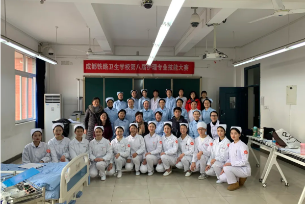 成都鐵路衛(wèi)生學(xué)校是中專還是大專