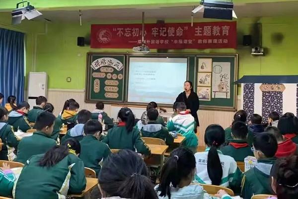 郫都區(qū)犀浦外國語學(xué)校學(xué)費