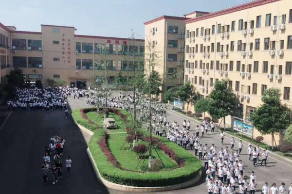 四川鍋爐高級(jí)技工學(xué)校