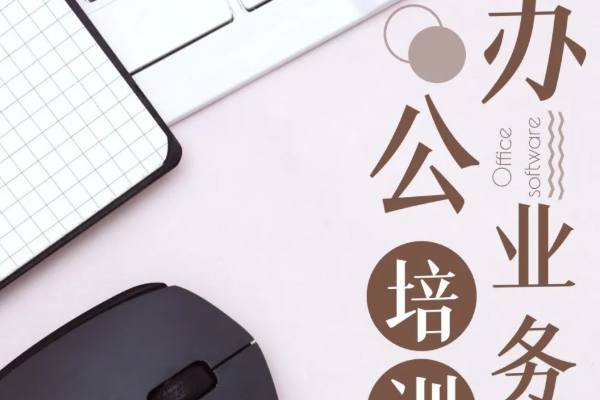 四川科華高級技工學(xué)校招生