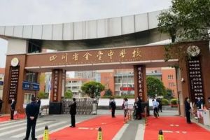 四川省金堂中學有小語種班嗎 國際班是必須出國嗎