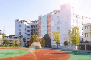 四川省南充師范學校是職高嗎