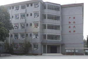 成都市郫都區(qū)友愛職業(yè)技術(shù)學(xué)校2022年招生簡章招生專業(yè)