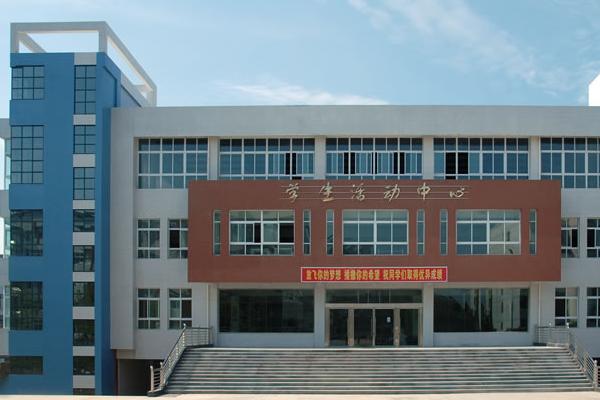 四川天府新區(qū)職業(yè)學校