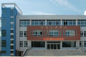 四川天府新區(qū)職業(yè)學校舉行創(chuàng)新課題報告會